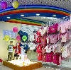 Детские магазины в Грязях