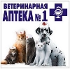 Ветеринарные аптеки в Грязях