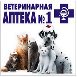 Ветеринарные аптеки Грязей